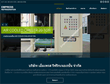 Tablet Screenshot of emrcool.com